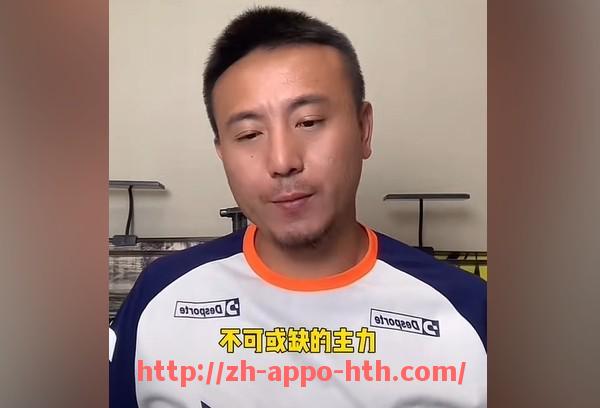 华体会hth官方网站下载-2017年欧冠联赛决赛赛况及球队表现详细分析