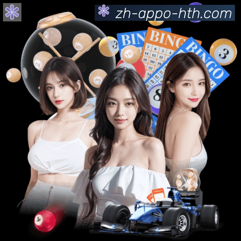 App界面